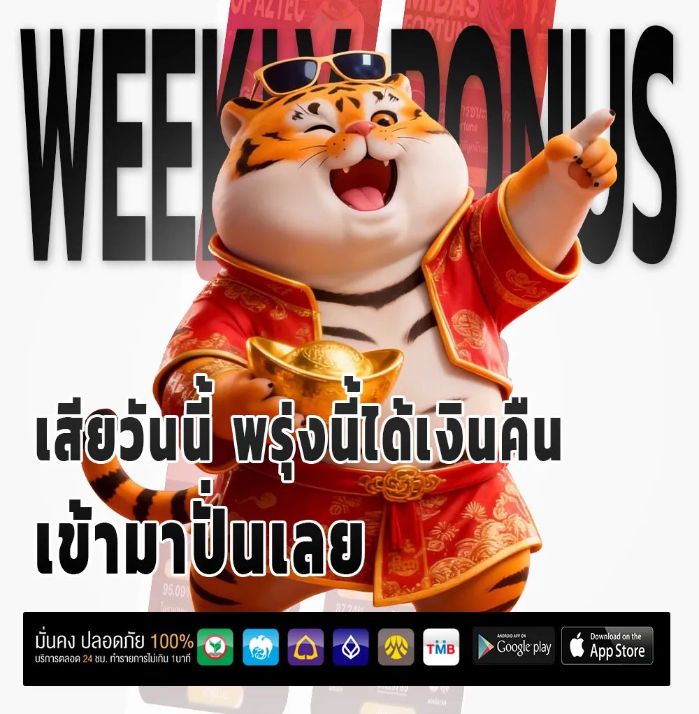 nakee65 เครดิตฟรี